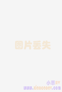 フライト帰りの美{色综久久